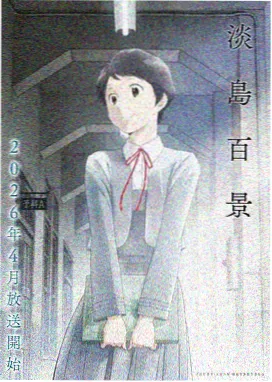 暴走漫画表情包制作工序示意